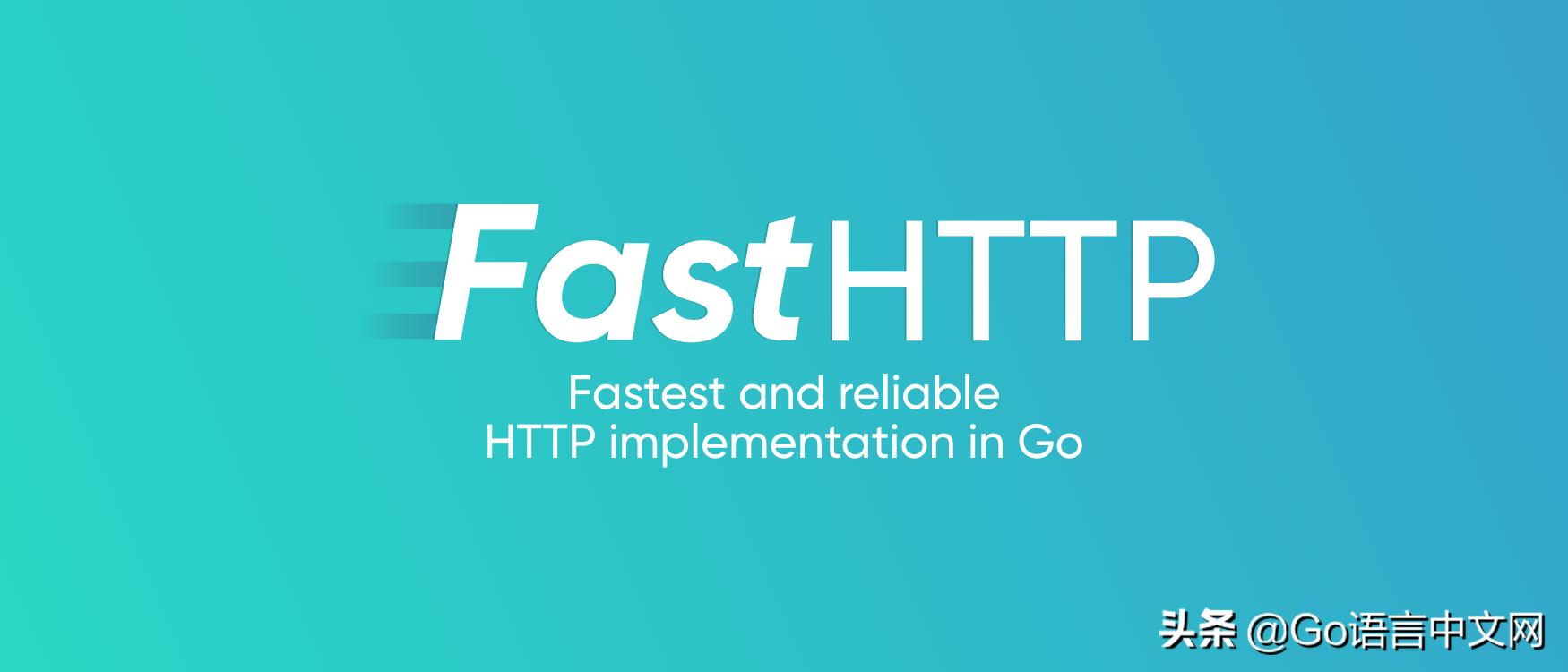 go语言从零开始学,go语言第9课