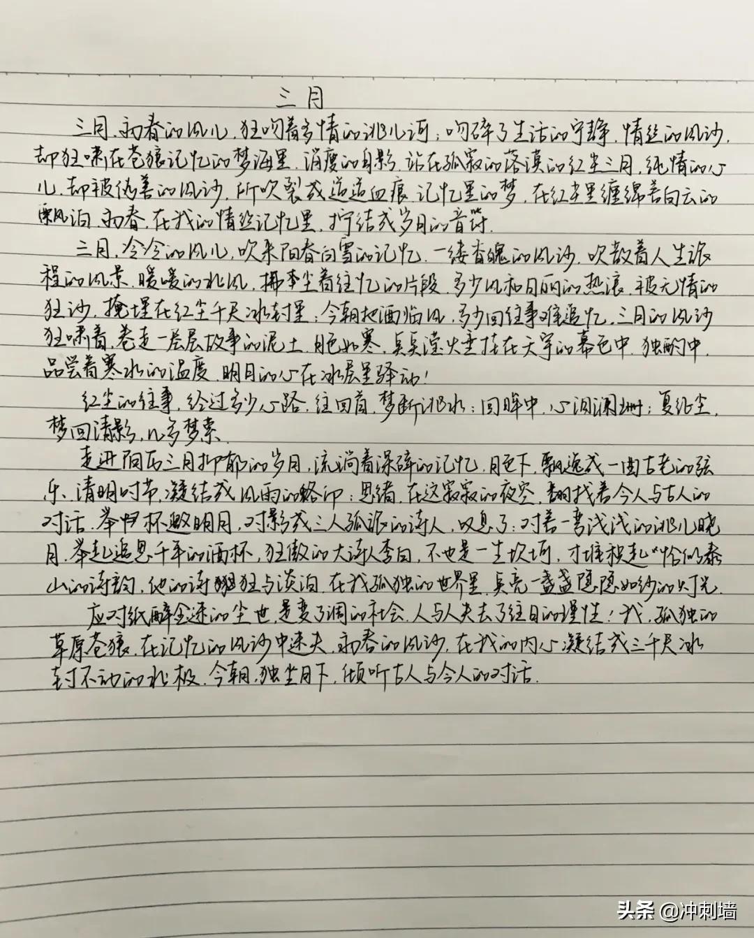 高考作文素材摘抄500字,高考作文素材社会热点