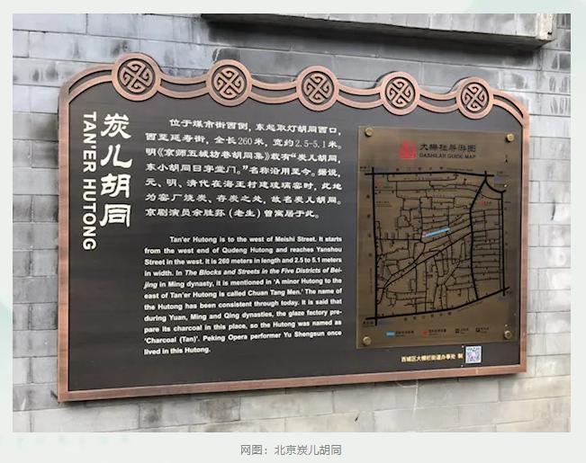 北京玉器厂发展现状,北京玉器厂的发展史的书籍
