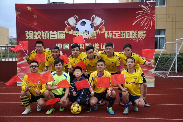 宁海强蛟杯,强蛟镇比赛