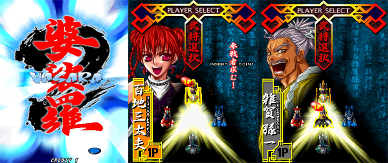 游戏隐藏人物,游戏隐藏的人攻略