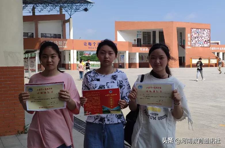 初心不忘梦想起航：上蔡县思源实验学校举行2021届优秀毕业生欢送会