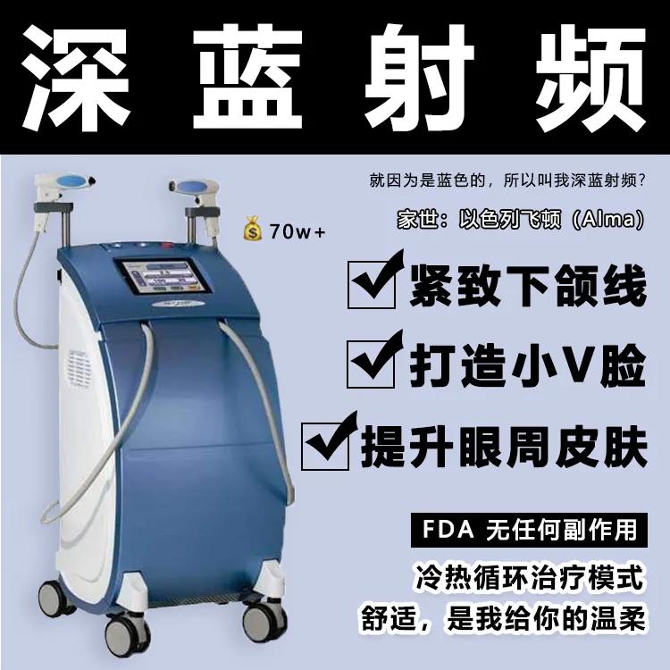 用100万的仪器护肤，到底有多爽！