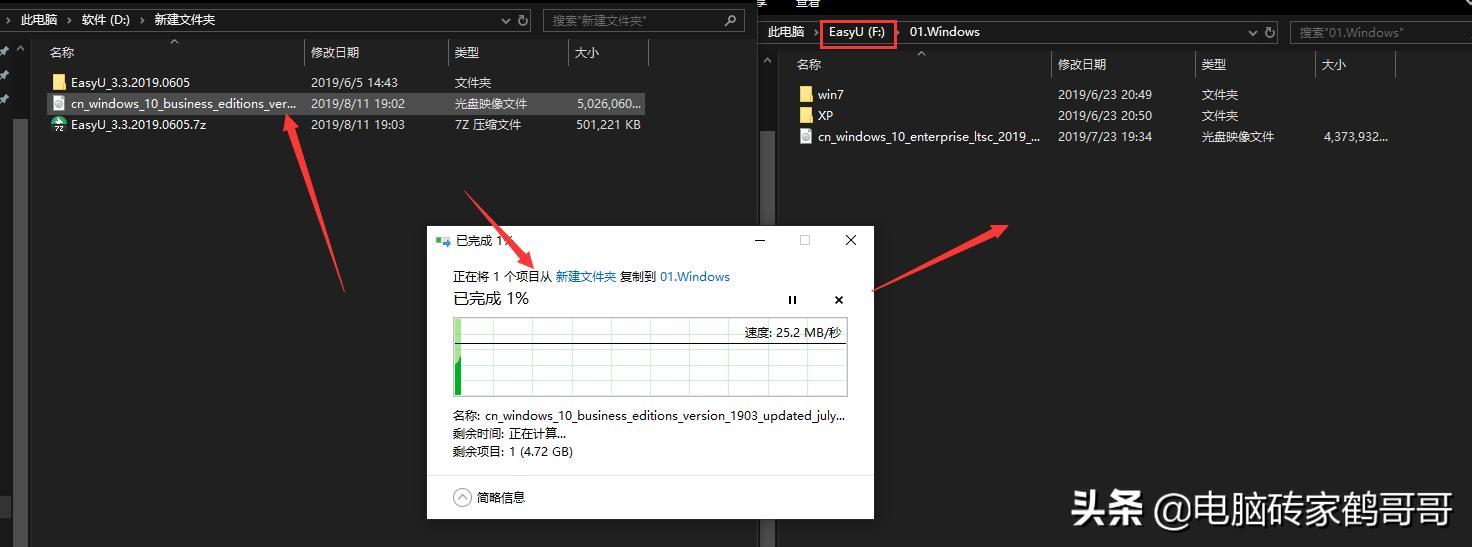 几种电脑系统安装对比,超简单的电脑系统安装教程
