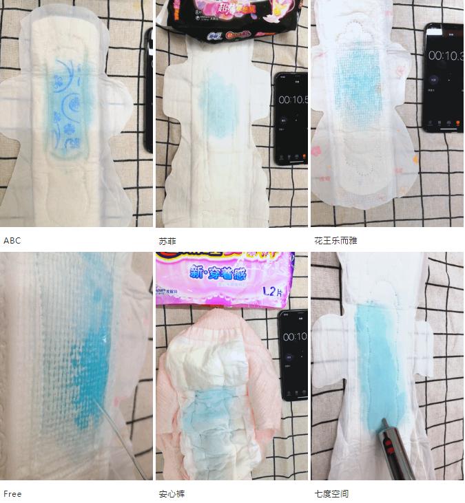 十大致癌卫生巾 (十大致癌卫生巾黑名单都有哪几种)