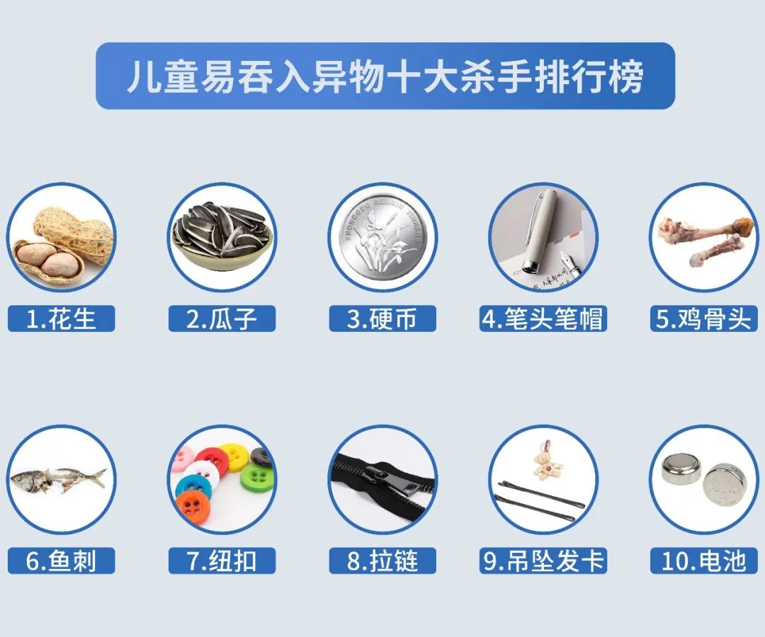 千万不要给孩子玩网红玩具,家长必须记住孩子玩的危险玩具