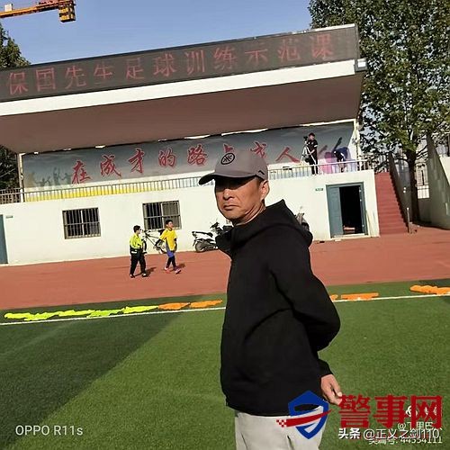 河北籍足球运动员王保国,王保国讲座完整版