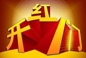 体彩足球竞彩玩法讲解,体彩足球猜比分规则及玩法