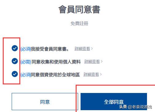 澶╁爞wnc璐﹀彿濡備綍娉ㄥ唽,澶╁爞wnc璐﹀彿鎬庝箞娉ㄥ唽