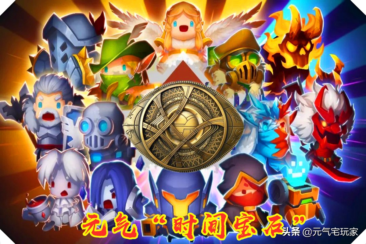 元气骑士逆转时空,元气骑士时空怎么解锁