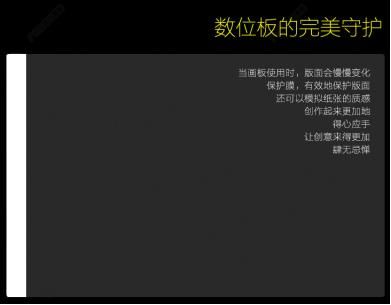 板绘线条画不直怎么办,板绘如何练好线条基本功