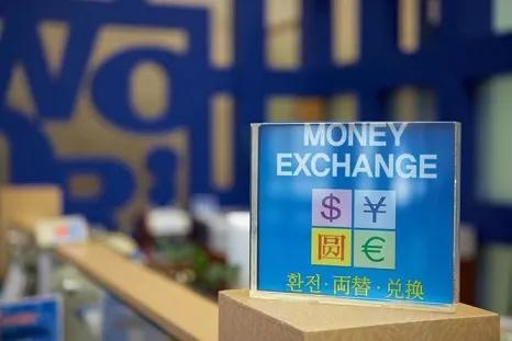 出国没花完的外币怎么兑换划算,在国外少额度兑换外币可以吗