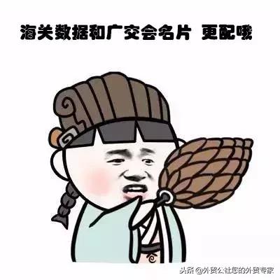 为什么外贸人对海关数据情有独钟,海关数据对外贸企业的重要性