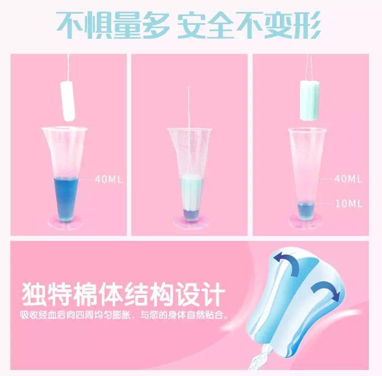 这个夏天，能拯救你的除了空调和西瓜，还有卫生棉条