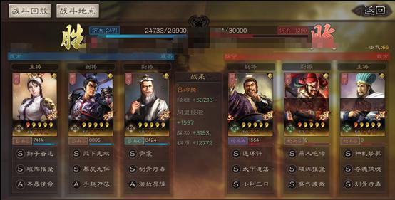 三国志战略版吕布弓骑,三国志战略版吕布父女队