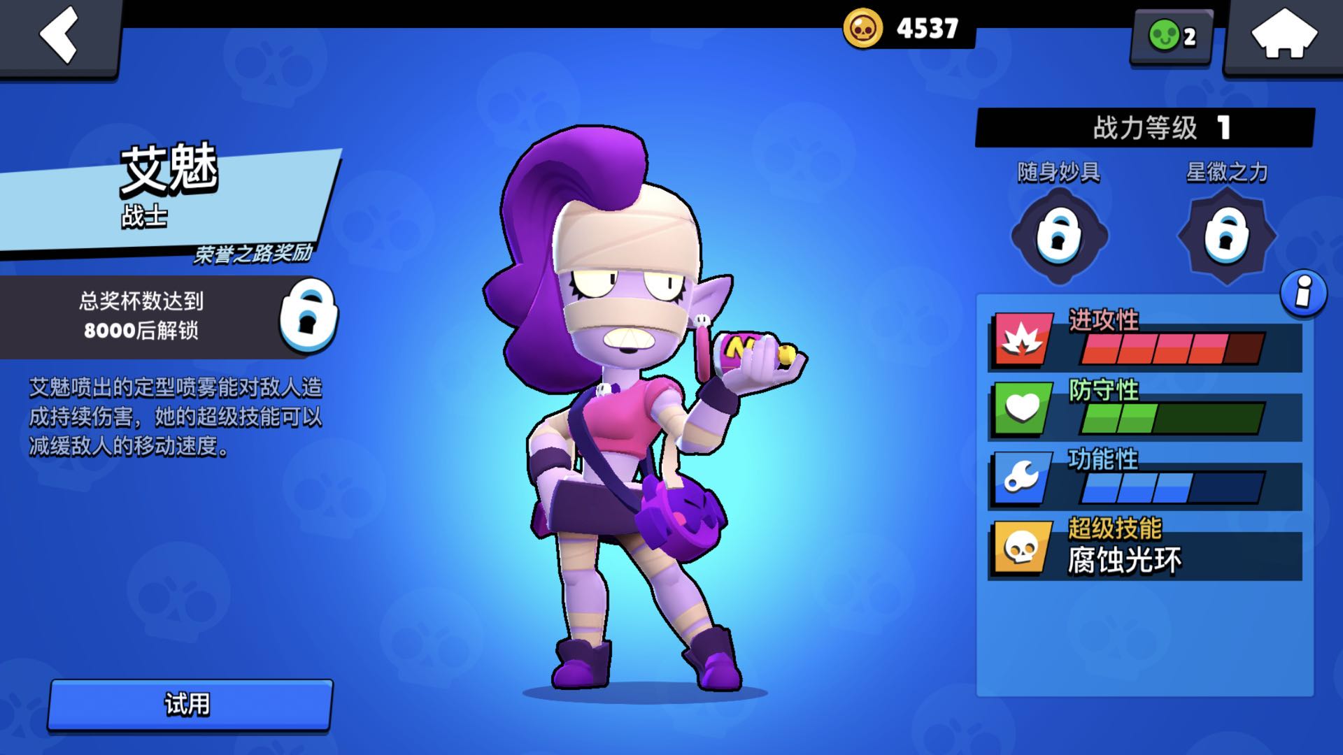 荒野乱斗氪金前vs氪金后,荒野乱斗氪金哪个最合适