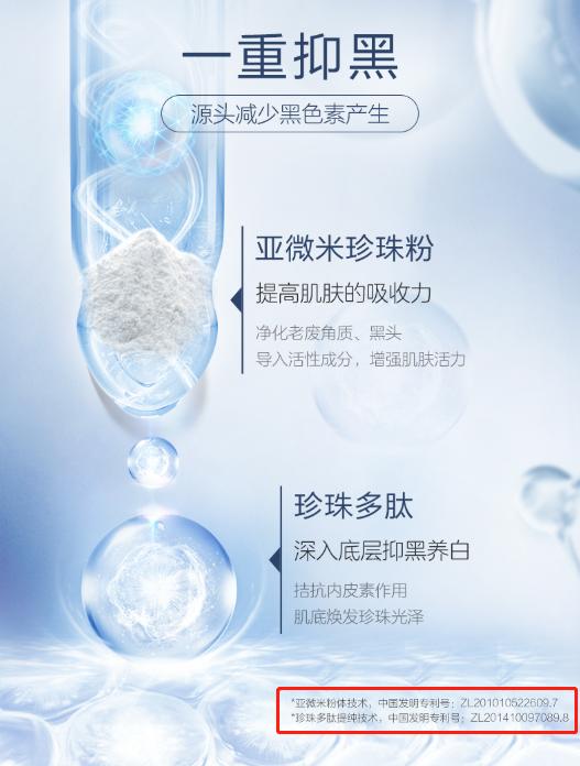 好用的美白面膜推荐平价,好用又便宜的美白面膜推荐