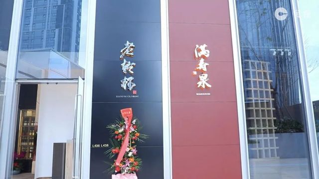 亲测9家超级明星餐饮！这个地方预备颠覆全深圳人的味蕾！