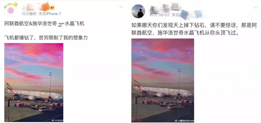 万物皆可「施华洛世奇」！大概没有这个妹子造不出的blingbling