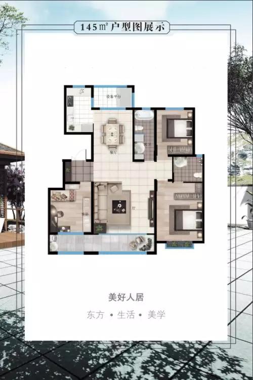 伊宁市未来十年房价,2019年伊宁市房价走势