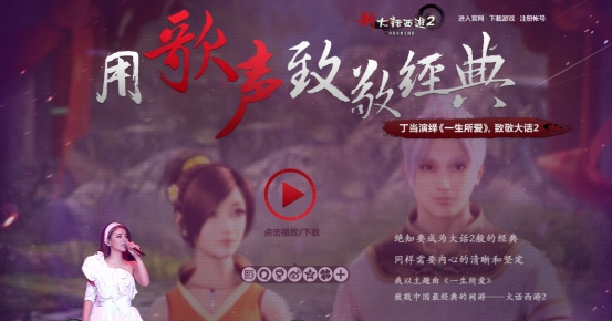 盘点十首热门游戏主题曲,十大热门游戏主题曲排行榜