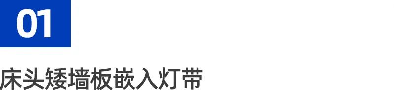 卧室灯光如何布置不刺眼,卧室吸顶灯怎么改造不刺眼