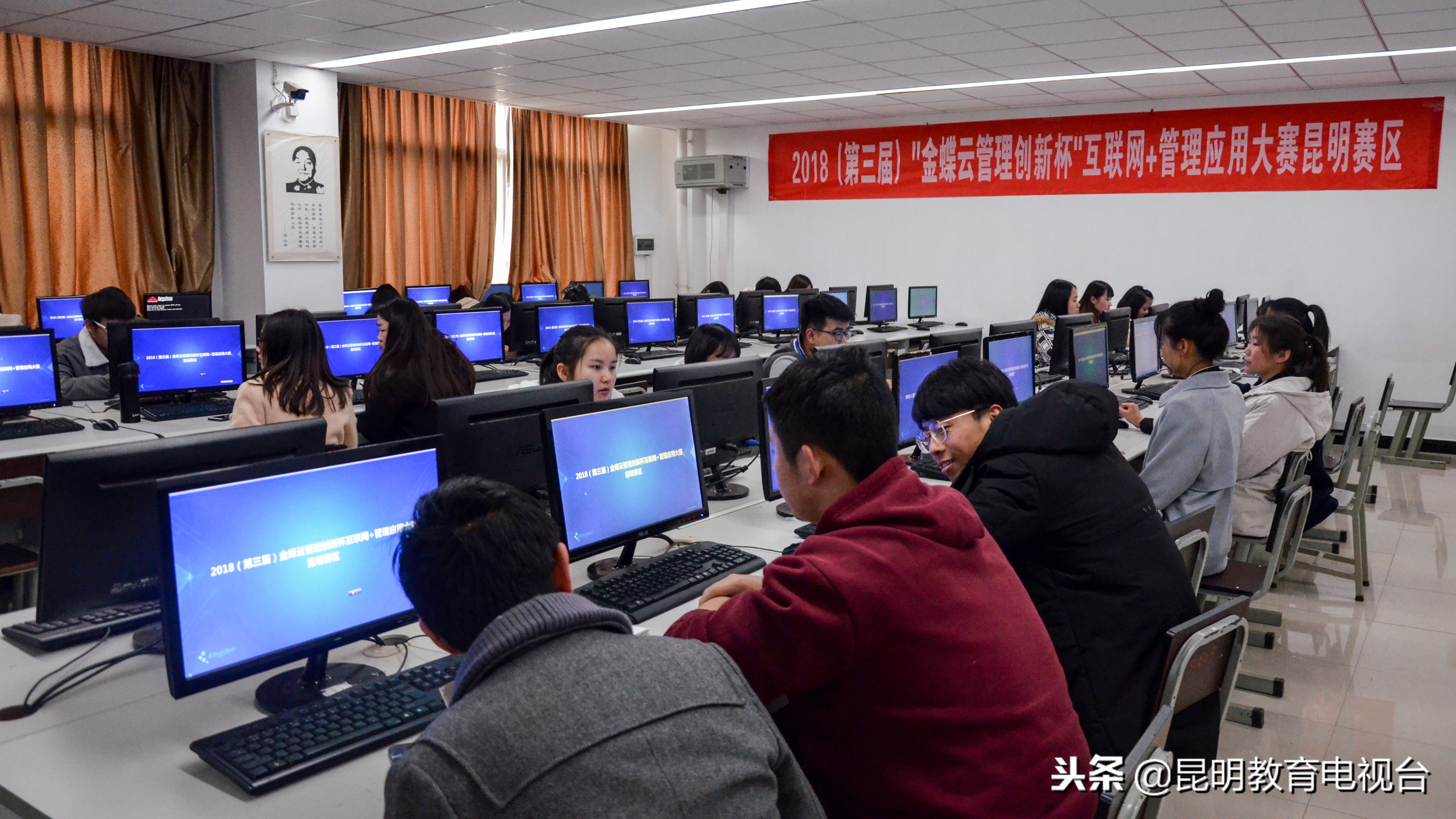 金蝶云管理创新杯比赛时间河南省,金蝶云创新杯全国总决赛