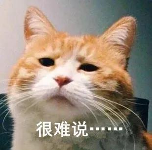 时间短就是*泄早**？先别急着下定论