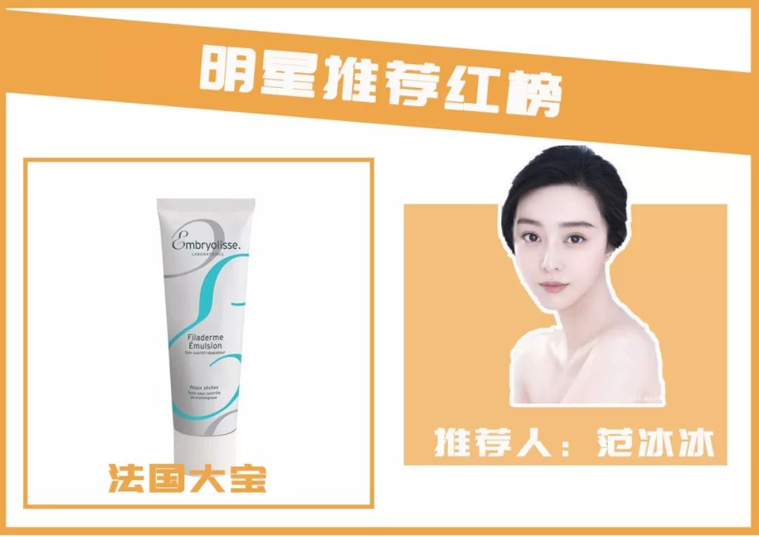 李晨范冰冰复合真的吗,李晨范冰冰复合是真的吗