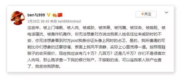 鉴定球鞋真假的国家机构,球鞋鉴定师内幕案例