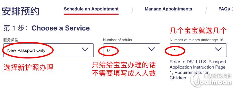 美国办理婴儿护照需要多久,美国宝宝5年换护照需要什么资料