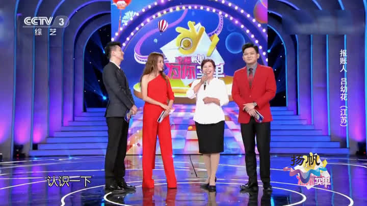 宝应草根歌手,央视幸福账单节目种草人