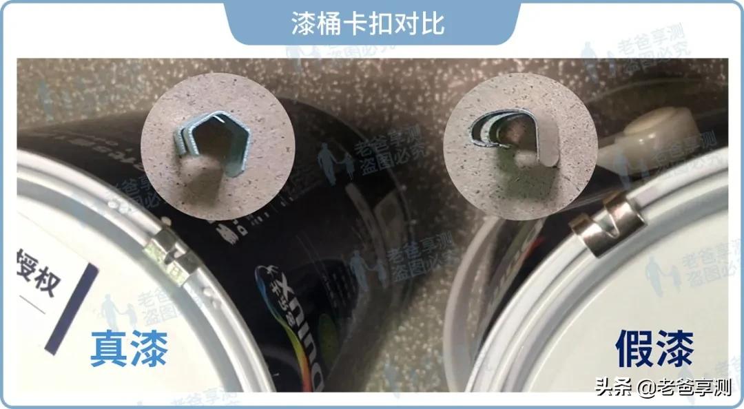 为了这两桶假漆，我当了一回“装修工人”