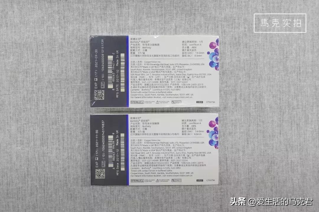 隐形眼镜新手入门选择,11.5隐形眼镜到底是多少度