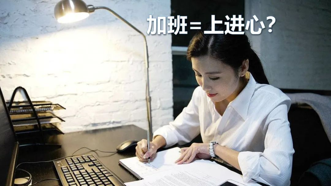 不愿意加班的员工,员工拒绝加班有什么后果怎么处理