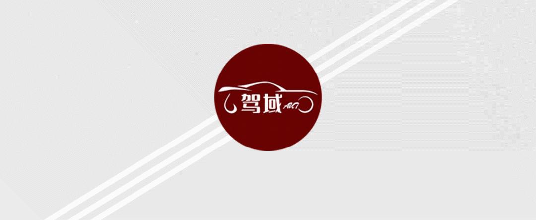 传祺gs4精英版6at测试,广汽传祺gs4plus1.5t高速测试