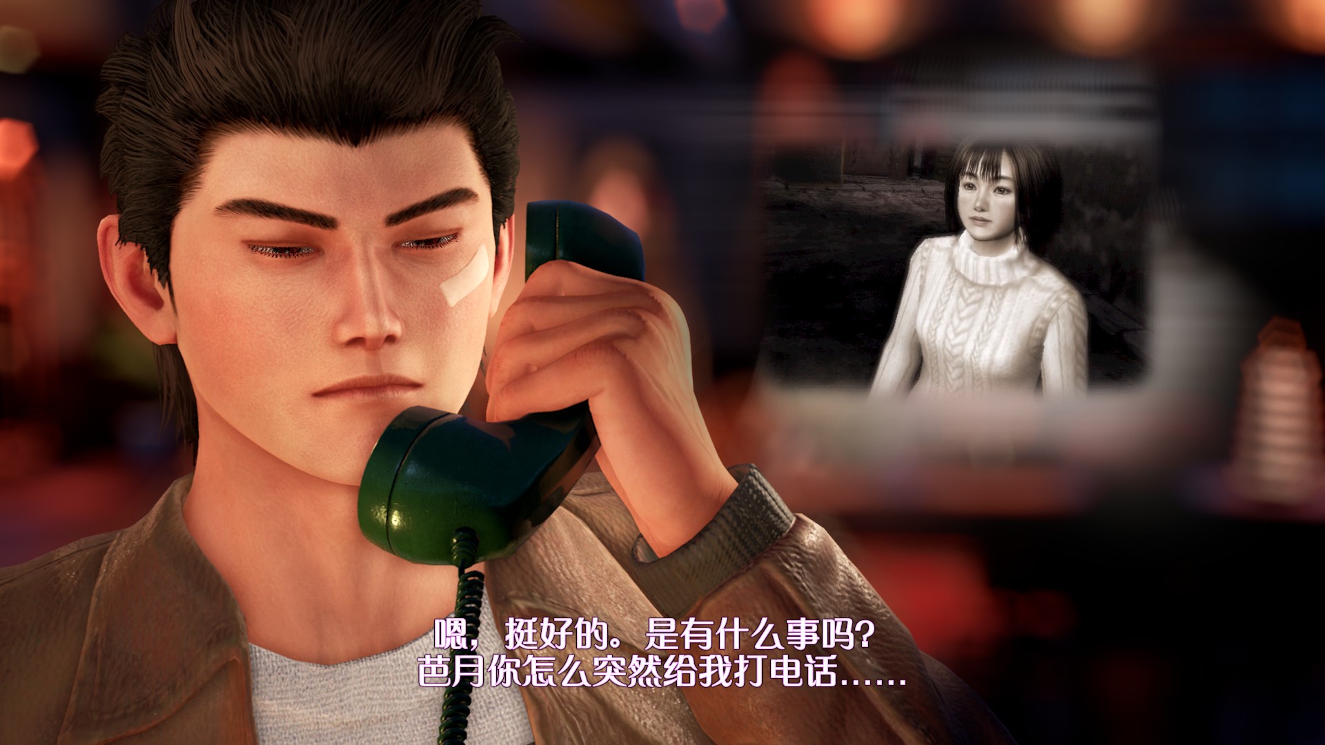 《莎木3》3DM评测8.5分：你的情怀还在保质期吗？