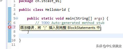 java开发工具eclipse和idea,java开发工具eclipse的使用