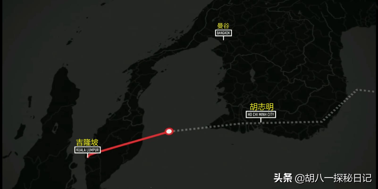 马航370消失多少年,马航370真实事件到底找到了吗