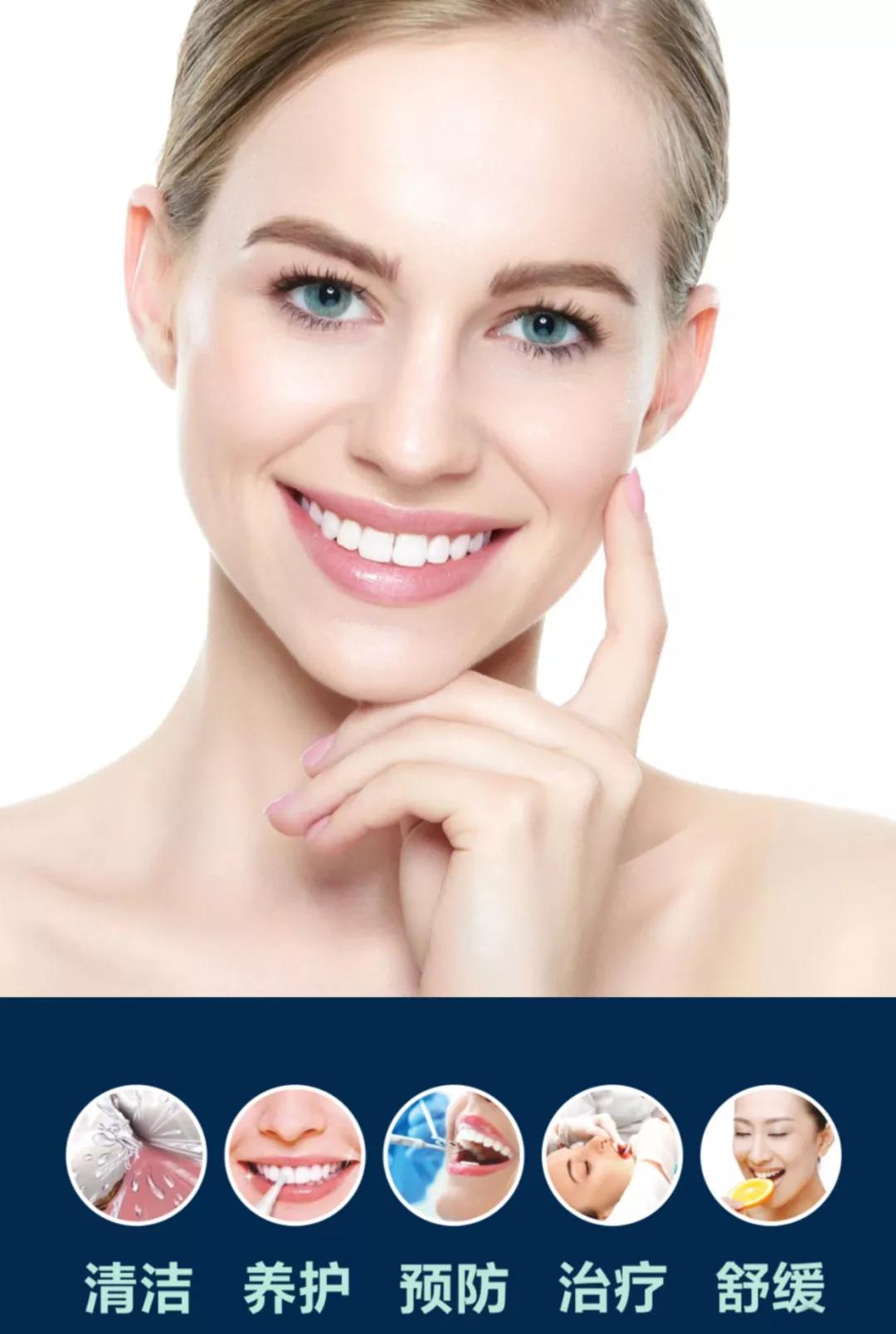 保护牙齿就是爱惜生命,爱护好牙齿才能吃更多好吃的东西