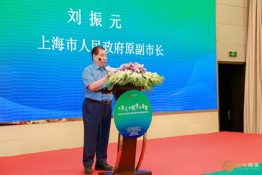 同创共享共铸辉煌｜同光医疗大健康产业联盟成立