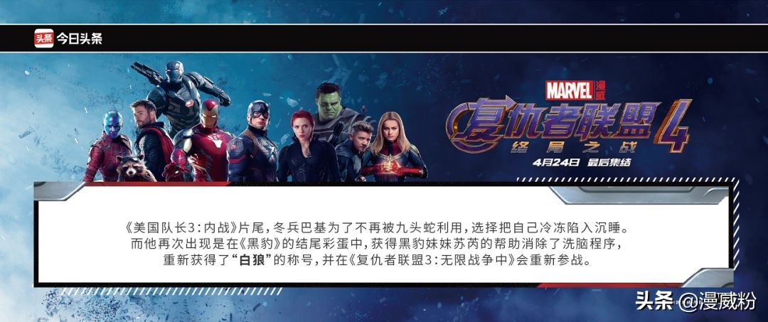 复联四全部彩蛋合集,复联四彩蛋集锦