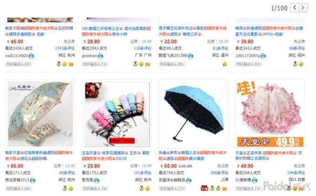 淘宝怎么获取自然搜索免费流量,如何获取手淘搜索流量