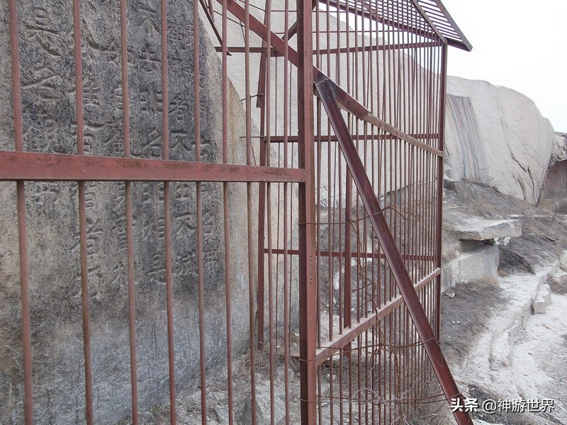 汶上县水牛山摩崖石刻拓片现价,汶上水牛山摩崖石刻