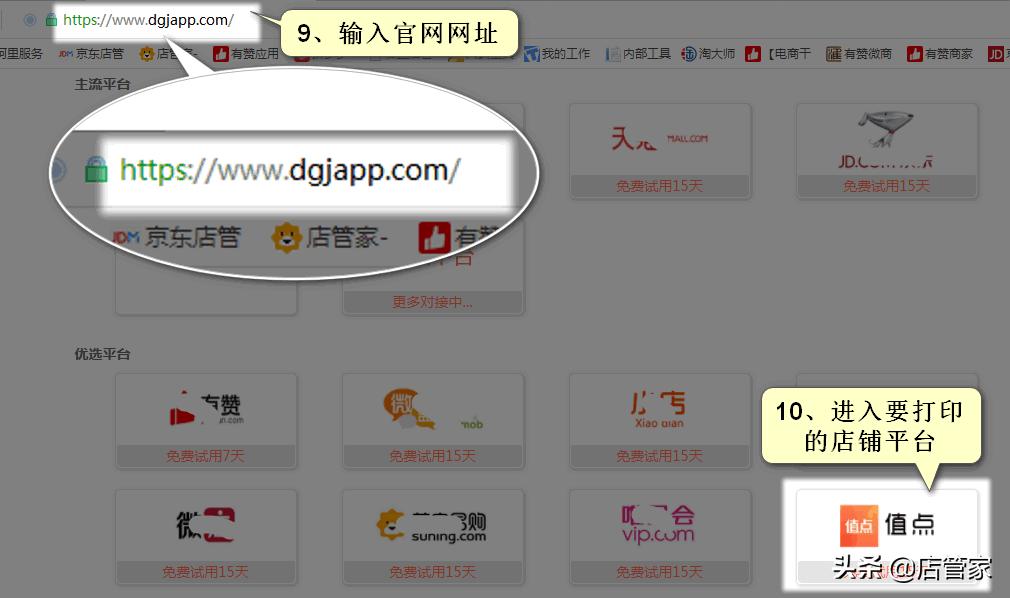 快递面单打印不完整怎么重新打印,打印快递模板错位怎么处理