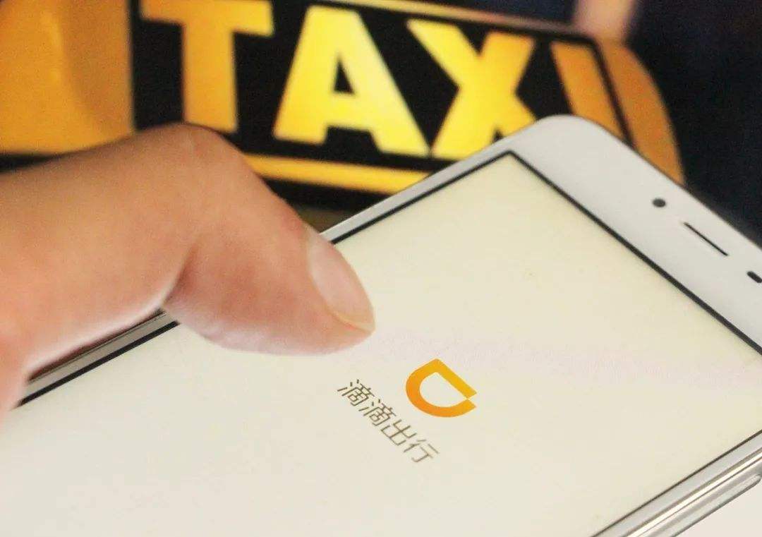 滴滴的地图能改吗,滴滴要下载地图吗