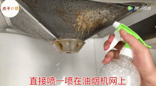 不锈钢楼梯扶手油污清洁小妙招,清洁厨房纱窗油污的小妙招