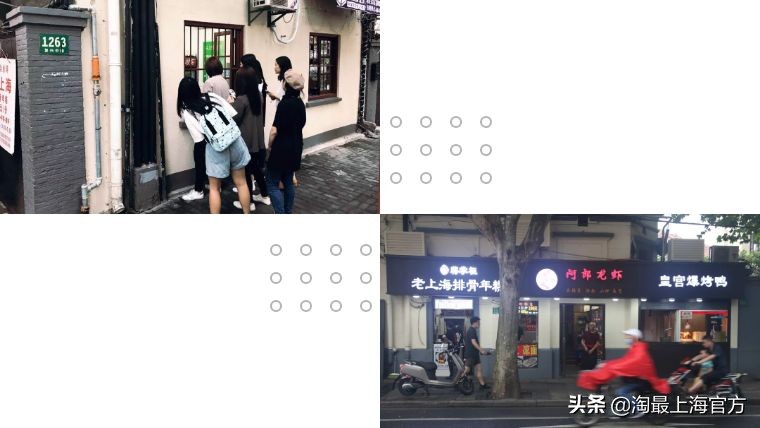 市井小吃每天300份 (觅渡巷子里的特色小吃)