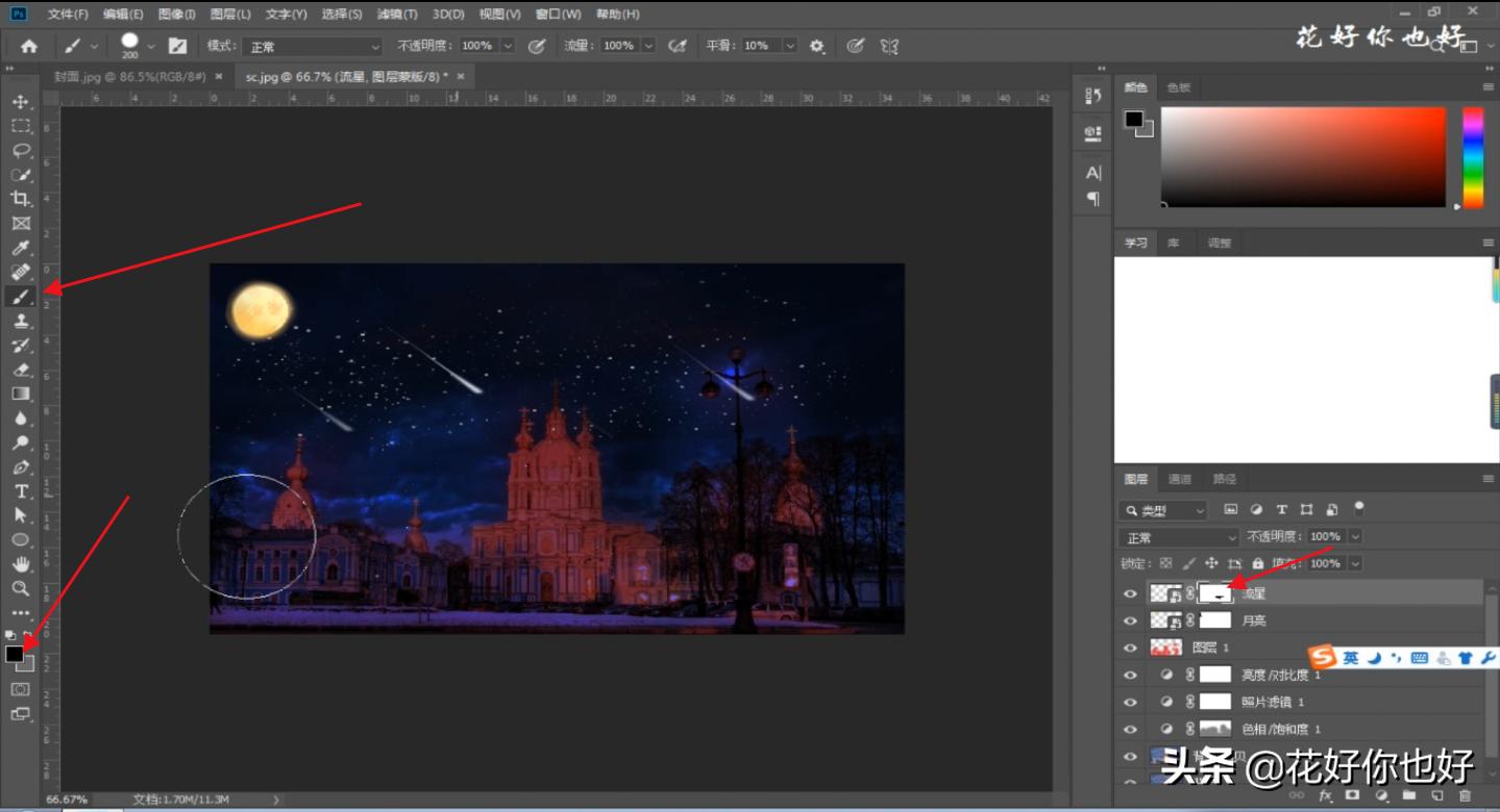 用ps怎么制作会发光的月亮,ps月亮外发光操作步骤