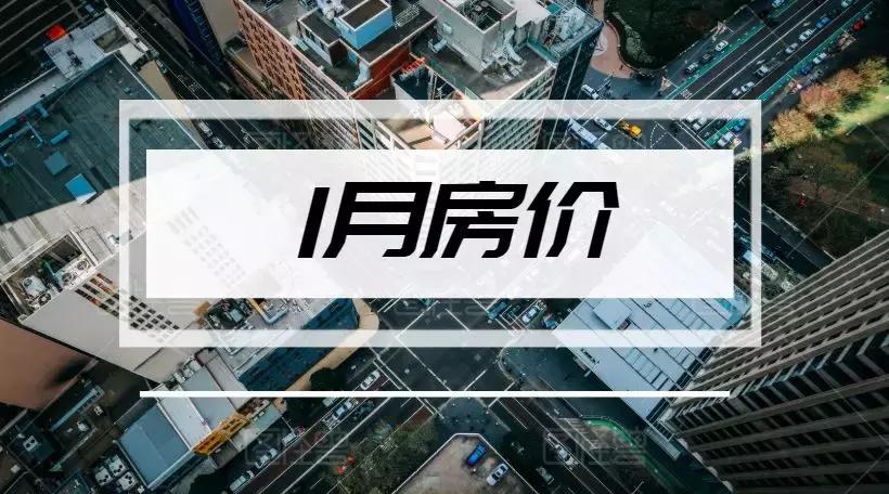 2014年内江的房价是多少,2014年内江房价